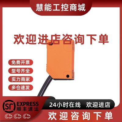 议价IFM E33229 E43300 E43300 E33340传感器配件 订购品议价