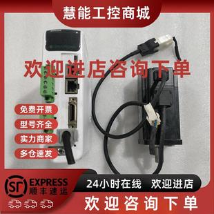 高创 原装 PH2 电机 拆机件 M06B23035S30D 议价SERVOTRONIX