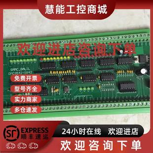 GICM 1900IT SMMC_GALIL DMC9542 2米连接 18S 1842 GAIO 议价