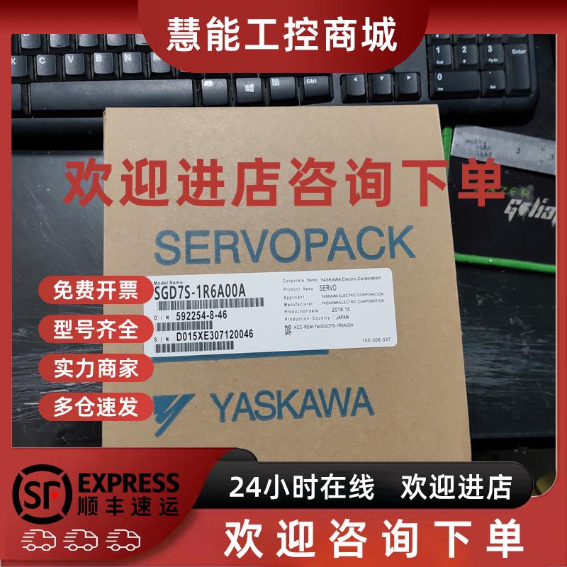议价SGD7S-1R6A00A安川伺服 原装 正品销售 质保一年 欢迎询价