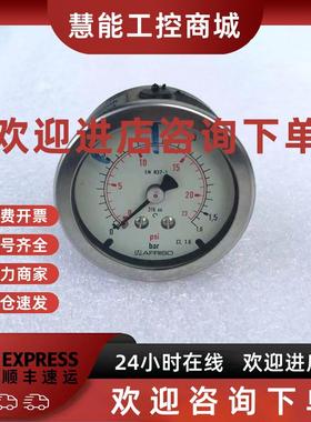 议价原装AFRISO压力表全不锈钢EN 837-1 0-23psi 0-1.6bar