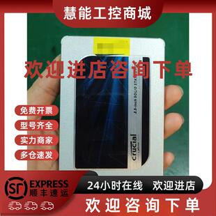 议价英睿达Crucial 镁光 MX500系列500G SSD固