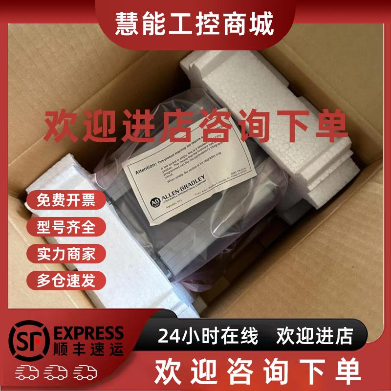 议价控制器模块ab处理器1746-L30c 拍前询价