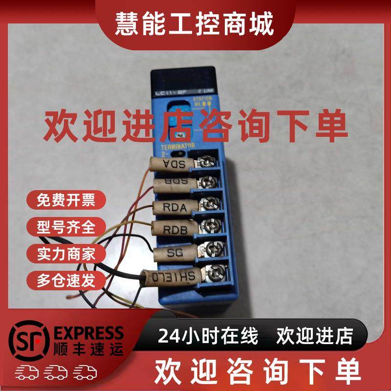 议价横河PLC模块 F3LC112F LC11-2F原装拆机实图 二手