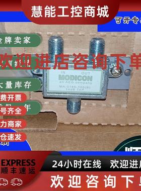 议价MA-0185-100  Modicon Quantum分接头接线附件 MA01851*欧盛*
