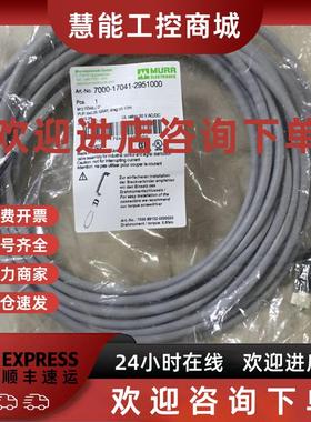 议价* 7000-40521-3490500 穆尔 MURR 全新原装现货