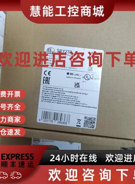 议价IFM   SB2234 SB2232 SB2233  SB2257 SB2246流量计议价