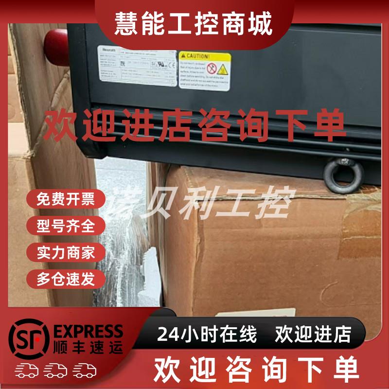 议价MSK101C-0202-NN-S1-AG0-NPNN 力士乐REXROTH伺服电机质保议