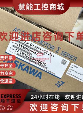 议价安川伺服SGM7J-01APY-CF211现货 测试包好 有质保 原包装