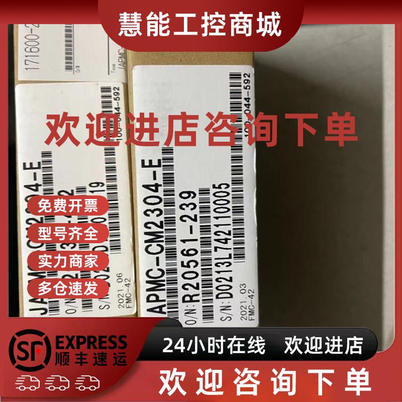 议价JAPMC-CM2304-E/2302/2306/2307/2308安川模块质保一年询价交