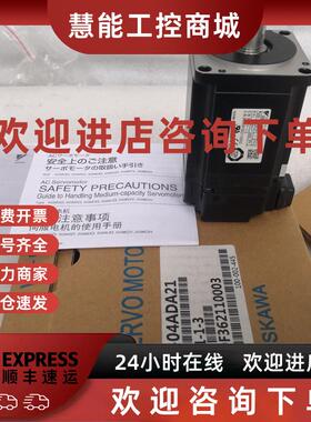 议价SGMJV-04ADA21/04ADD6S原装全新库存现货包邮询价