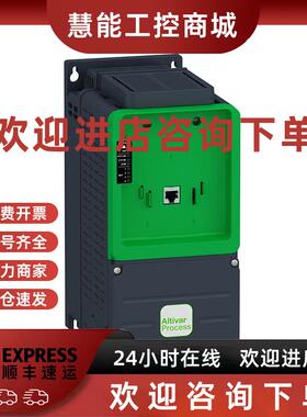 议价施耐德软起动器ATV630D90N4Z全新正品现货质保一年可开增票