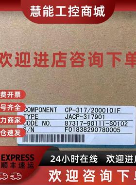 议价安川全新原装CP-317/2000IOIF/JACP-317901现货模块质保一年