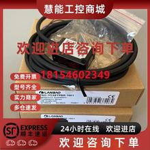议价兰宝光电开关 PSC-YC35TPBR  YC35TPBR 1001 全新正品