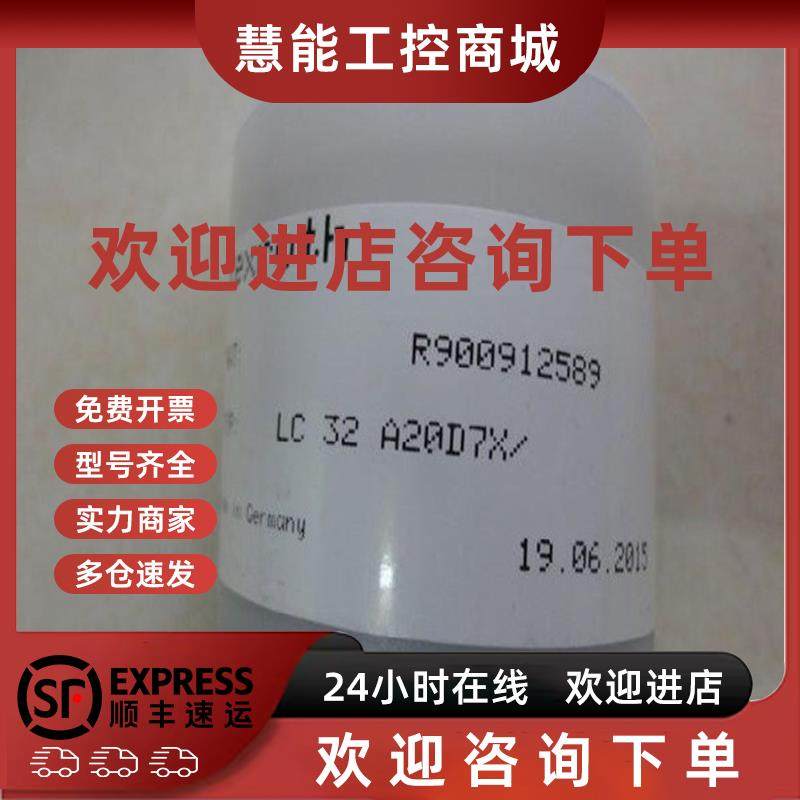 议价力士乐插装阀现货LFA16WEA-7X/P08 R900959805