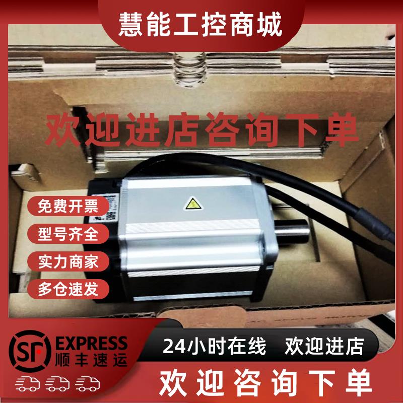 议价HC-SFS5024BG1(1/43)HC-SFS353B HC-SFS502HC-SFS5024HC-SFS5