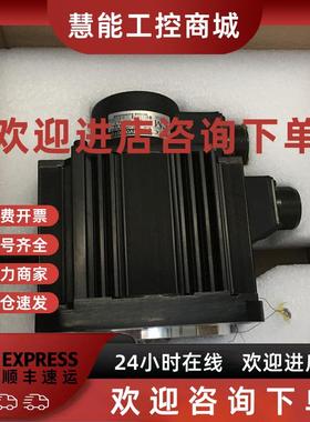 议价全新原装开通 伺服电机SEC 130CM-10M07220-FE-C 1500W现货质