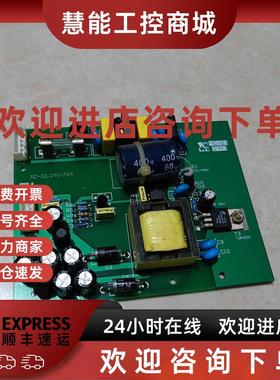 议价信捷PLC控制器 XC3-60R-E电源板 XC-32.24V-704电源板 二手
