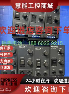 议价原装二手KEYENCE基恩士 CA-DC100/D2/D1W/DPU2/U3