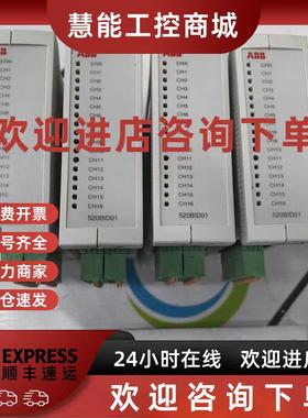 议价ABB模块520BID01 原装现货议价1KGT033200R0001