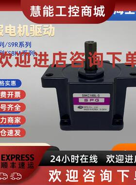 议价韩国SPG90W齿轮减速机马达单相刹车电动机S9190GTH-ECE-S9KC1