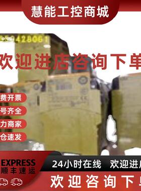 议价皮尔磁 PILZ 773810 PNOZ ms2p standstill / speed 773732