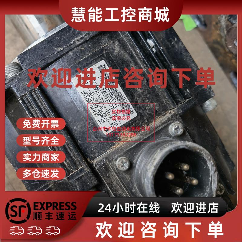 议价安川伺服电机 SGMGV-09A3C6C测试发视频 有质保 有售后