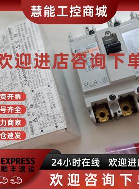 议价日本富士漏电保护EA33AC EW32EAG EW50EAG BW50EAG开关断路器