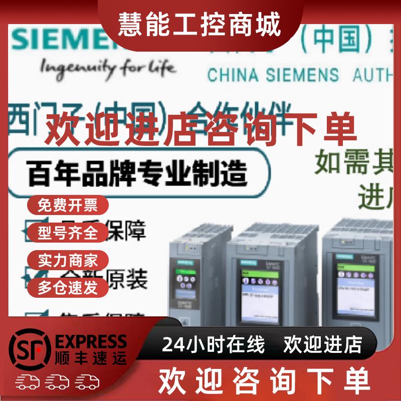 议价西门子ET 200pro 连接模块6ES7194-4BA00/4BC00/4BD00/4BE00-