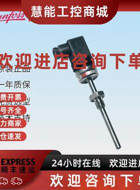 议价Danfoss丹佛斯MBT3560温度传感器084Z4037变送器084Z4038原装