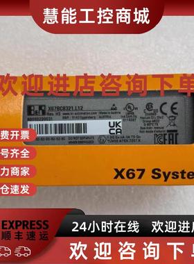 议价X67AT1402 X67AT1423 X67AT1323 贝加莱模块现货包邮咨询议价