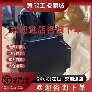 贝加莱伺服马达现货 8LSAA2.D9045S300 议价8LSAA2.D9045S200