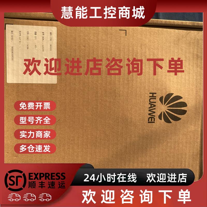 议价华为MA5626-8远端接入单元ONU带语音线POE光纤接入OLT光纤设