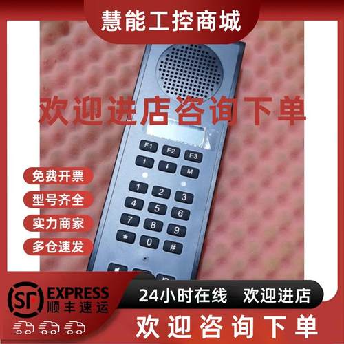 议价Alphatron P411 Alphatron船舶专用电话机通讯设备全新现货议