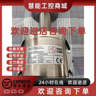 议价SiSe/OC20 SICOMS油雾探测器 SiSe/OC20全新现货议价