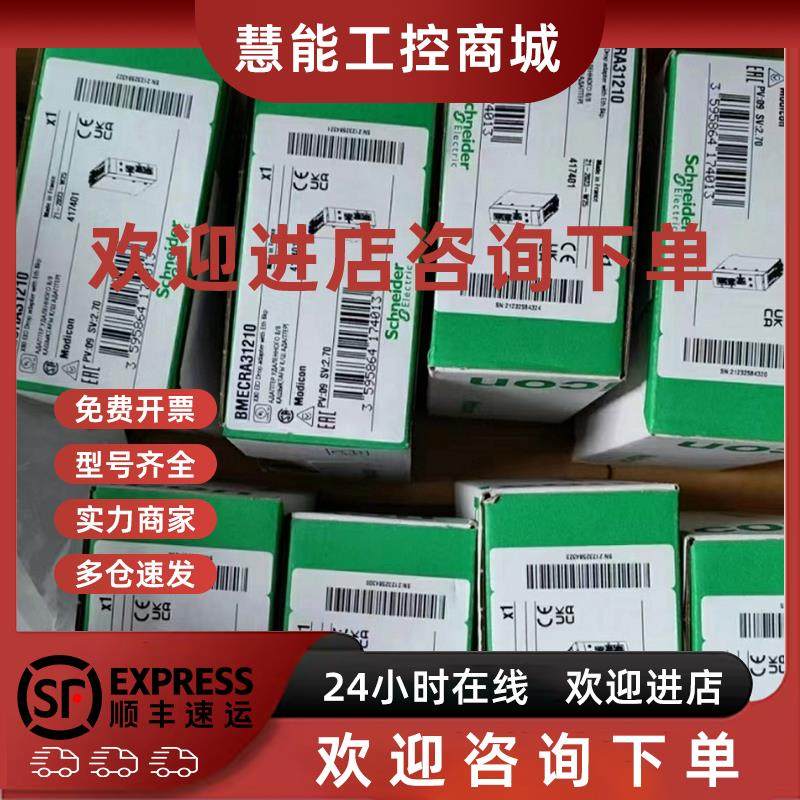 议价ATV61HD30N4Z ATV630D45N4  施耐德变频器优惠现货供应议价出