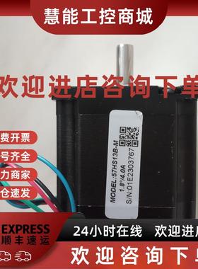 议价雷赛57HS13/22/55/78B-M原装现货42HS02