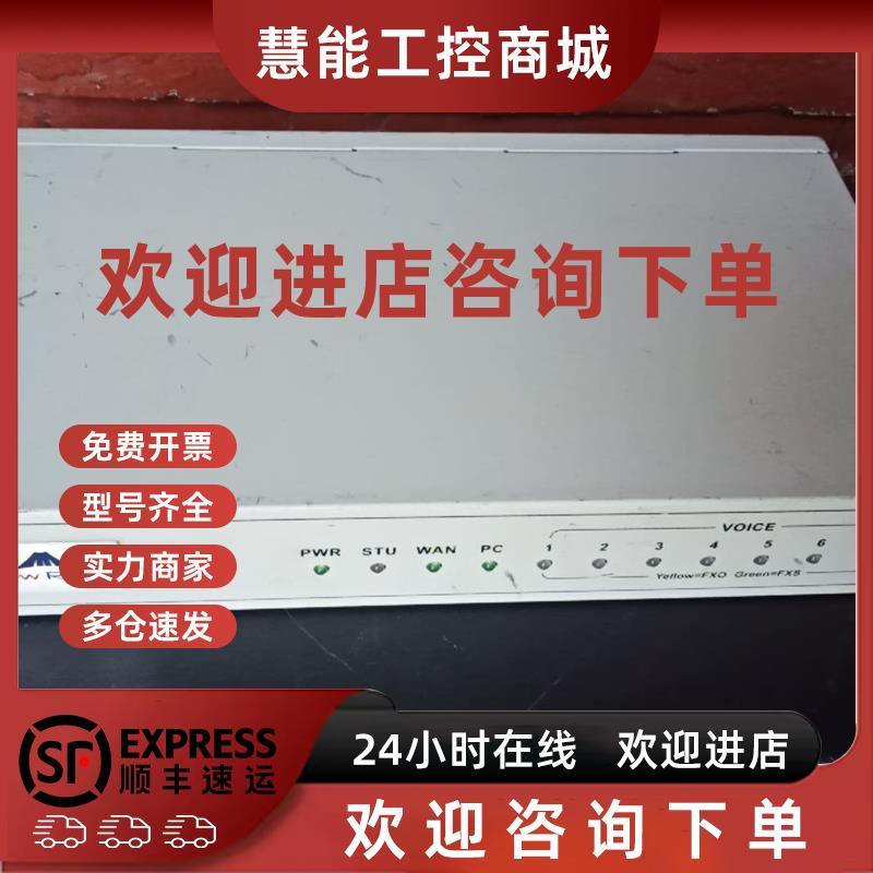 议价迅时 mx8G-8S 8fxs口