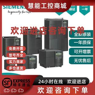 电力违约通信 议价 6DL5002 0XA0 PLC模块 7AB07 议价西门子