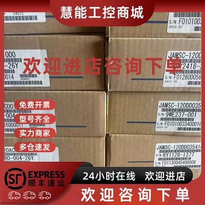 议价CP-317/215IFJACP-317215安川全新原装质保一年询价