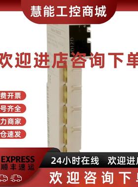 议价施耐德PLC模块 TM5SPS2F  TM5SPS2 TM5SDO4R TM5SDO2R  原装