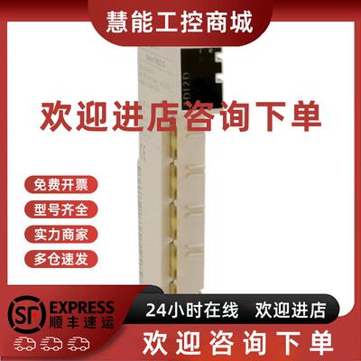 议价施耐德PLC模块 TM5SPS2F  TM5SPS2 TM5SDO4R TM5SDO2R  原装