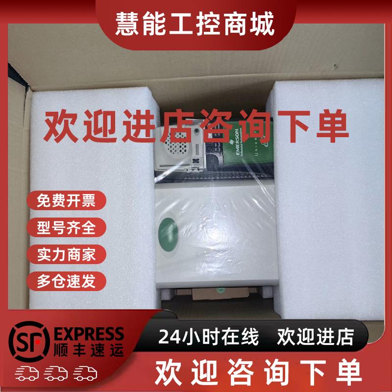 议价艾默生SP4401库存备用新机 原厂全新未拆封议价