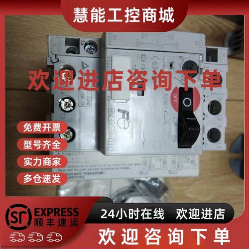 议价富士Fuji Fe空气开关断路器  BW100EAG   3P 50A