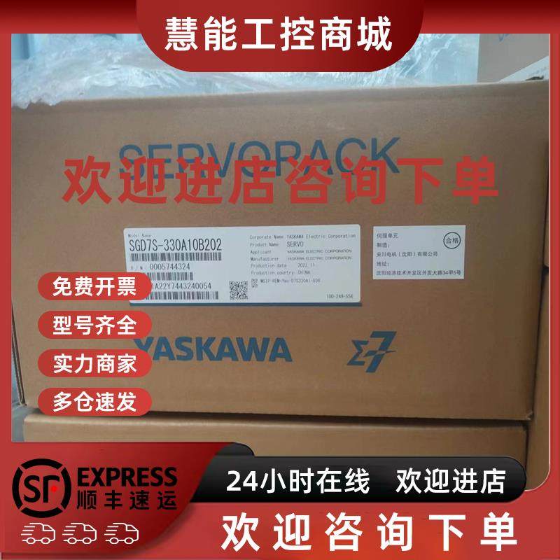 议价SGM7G-44AFC61/44A7C61/6C/2C/21/2S安川伺服电机质保一年询