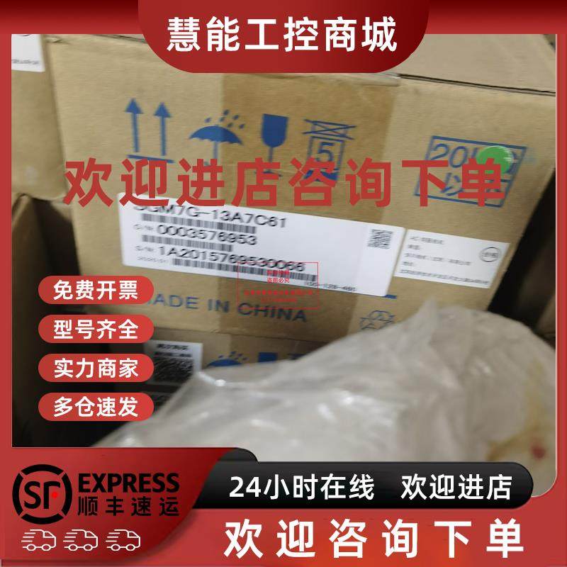 议价安川7代编码器 SGM7G-13A7C61 现货全新 有质保