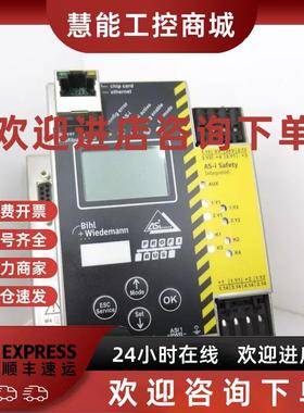 议价BWU2508 BWU2380 BWU2267  2539 2238必威控制器