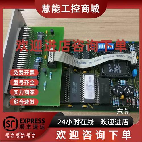 议价德国进口CP5 5090 PROTECHNA 5090.0 5090-03-006/5 STEUERGE