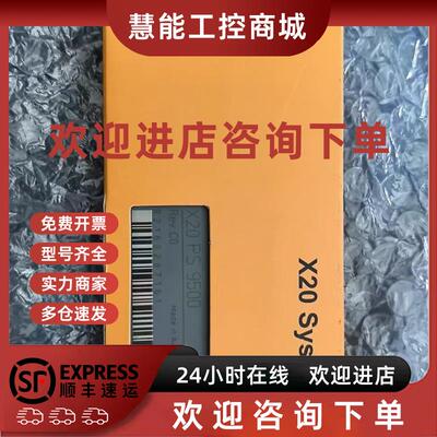 议价X20DI6371 X20DI6372 X20DI8371 贝加莱模块现货包邮议价