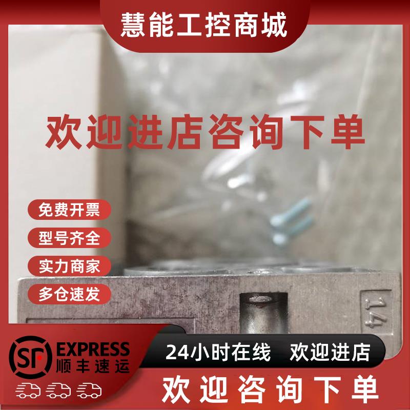 议价全新原装费斯托 NAW-1/4-01-VDMA 161102 现货